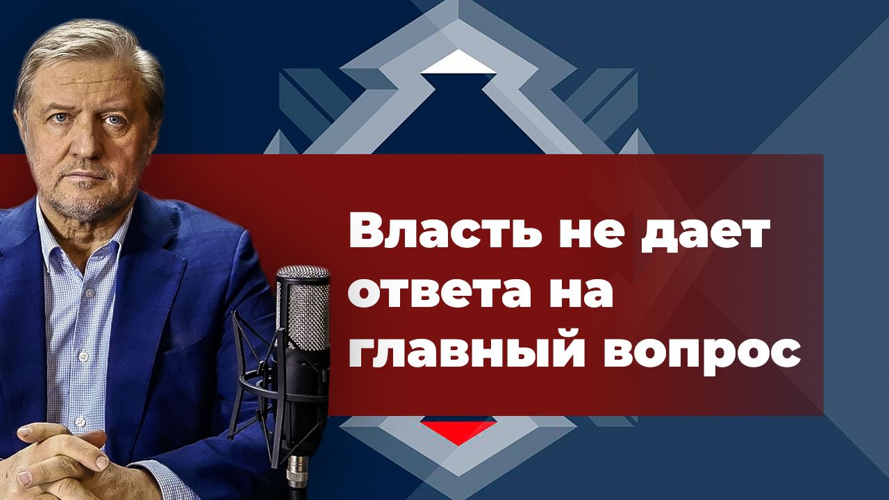 Совет Безопасности берёт власть в РФ. Жаль, что медленно смотреть онлайн