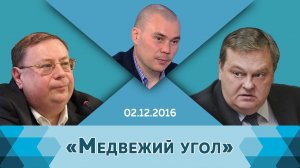 Е.Ю.Спицын и А.В.Пыжиков на Вести-FM. «Медвежий угол. Если бы в Гражданской войне победили белые?