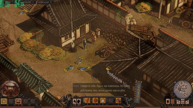 Shadow Tactics Прохождение Чистейший стелс #1 смотреть онлайн