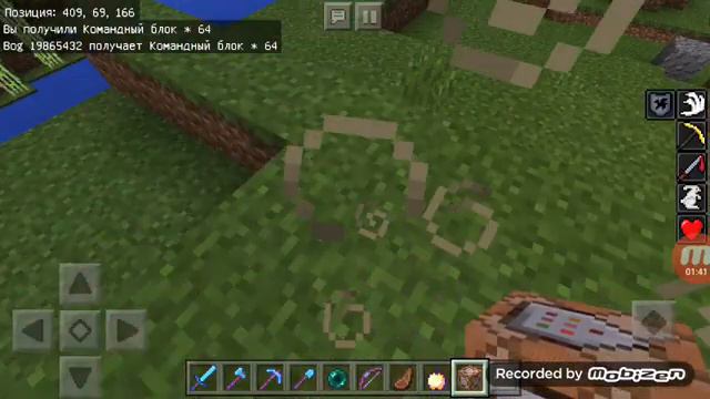 Как сделать много алмазов смотреть онлайн