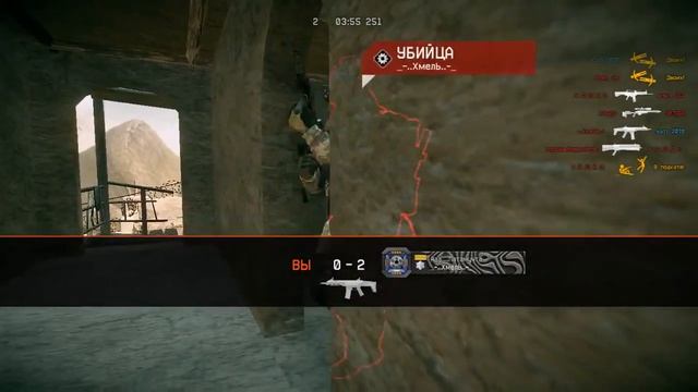 Warface Савыч азот_2070 13 смотреть онлайн