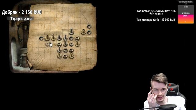 Заквиель играет в игру Machinarium — Часть 1 смотреть онлайн