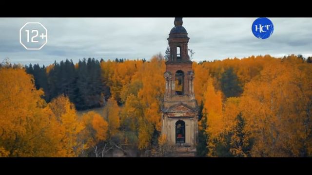 Окончание эфира НСТ (20.01.2022) смотреть онлайн