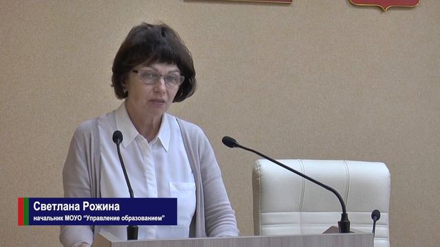 Оперативное совещание на 04.07.2022г. смотреть онлайн
