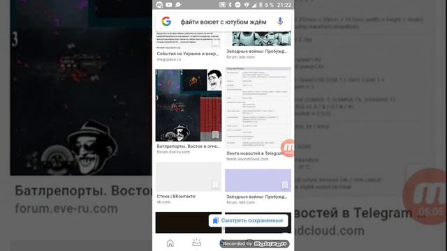 От меня от писались!!!!😱😱😨😨😢😢😢😢 и я попала в гугл смотреть онлайн