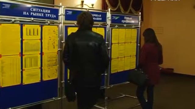 Репортер 13.10.2016. Ярмарка вакансий смотреть онлайн
