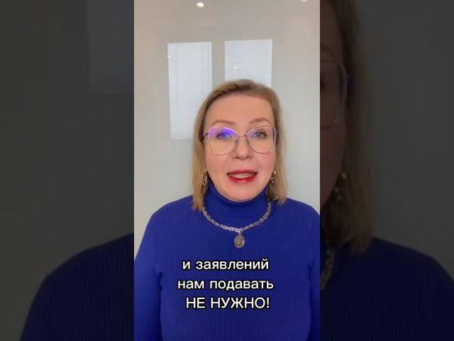 Мария Адамович