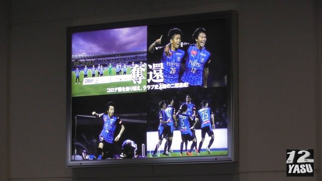 2021.11.30【映画をみた後】ONE FOUR KENGO後の川崎駅で優勝祝いムードを探してみた。 смотреть онлайн