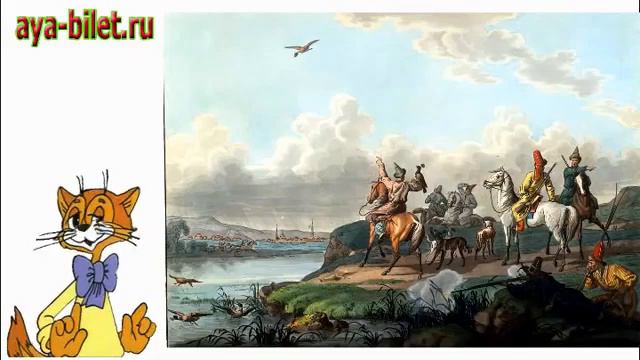 Точка спор между кыргз казах смотреть онлайн