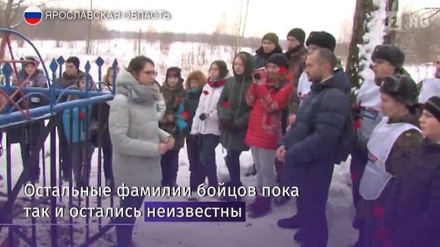 В Ярославской области школьники установили пост номер 1 смотреть онлайн