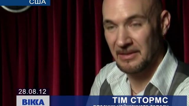 Почути найнижчий голос смотреть онлайн