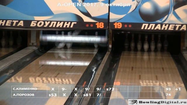 A-OPEN Коломенская, финал 9 октября 2017 смотреть онлайн