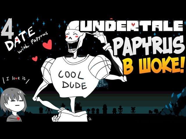 PAPYRUS В ШОКЕ! ► Undertale прохождение |4| [Пацифист] смотреть онлайн