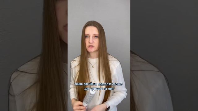Самая лучшая расческа - это массажная, с силиконовыми зубчиками разного уровня смотреть онлайн