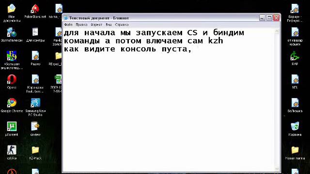 Инструкция по запуску KZH (часть первая). смотреть онлайн
