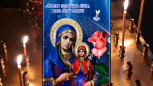 Канон об упокоении новопреставленной .