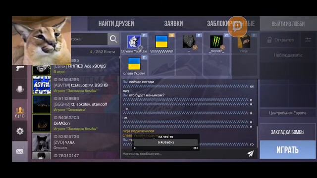 / Стрим по игре Standoff 2 / Заходите играем дуэль за подписку и лайк! смотреть онлайн