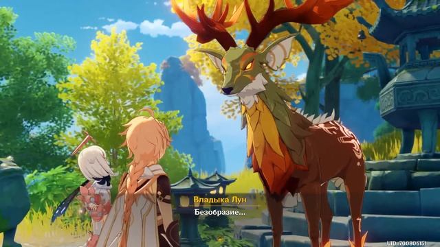 Genshin impact [35] | Непредвиденная смена обстоятельств. I Том I. Глава I (2\6) смотреть онлайн