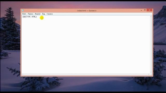 #1. Уроки HTML. Cтруктура HTML. смотреть онлайн