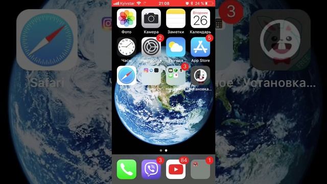 Как установить программу Tutuapp смотреть онлайн