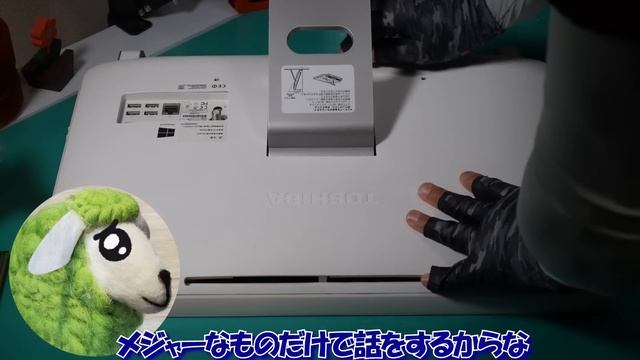 【賢く選ばなきゃヤバい】CPU次第!?13000円の訳ありオールインワンPCがお得な上に優秀すぎてびっくりした!【TOSHIBA REGZA PC D714】 смотреть онлайн