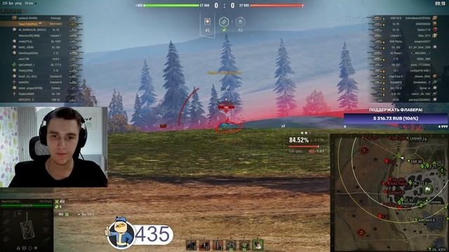 ИГРА В ТРИ ОТМЕТКИ НА T95/FV4201 Chieftain | #2 (87,43% старт) смотреть онлайн