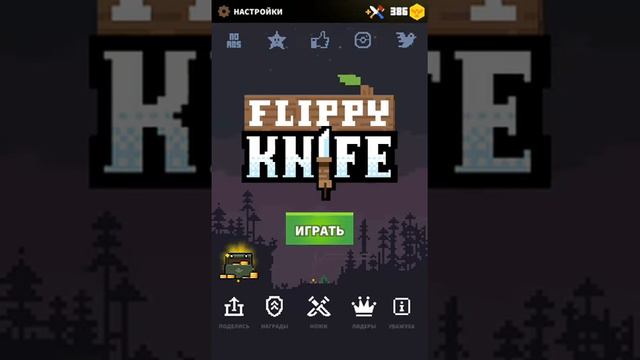 Какие игры у меня на телефоне смотреть онлайн
