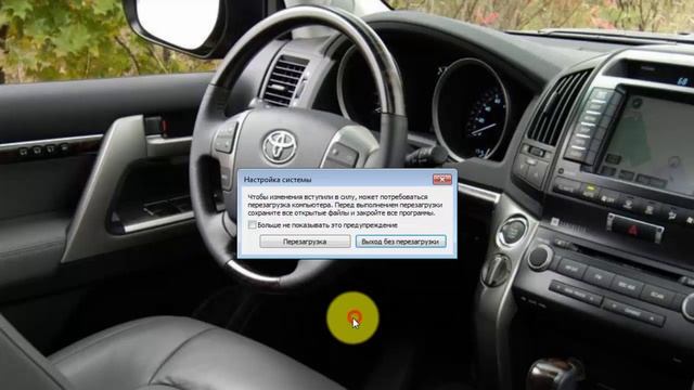 Как увеличить скорость загрузки компьютера смотреть онлайн