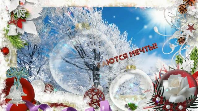 Пусть принесет тебе февральдобра, улыбок и везения!