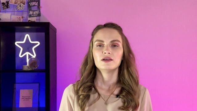 Как научиться мыслить позитивно? Правила аффирмаций. смотреть онлайн