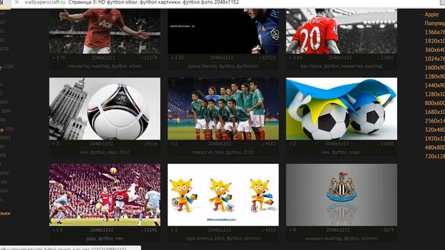 КАК ПОМЕНЯТЬ КАРТИНКУ НА КОМПЬЮТЕРЕ смотреть онлайн