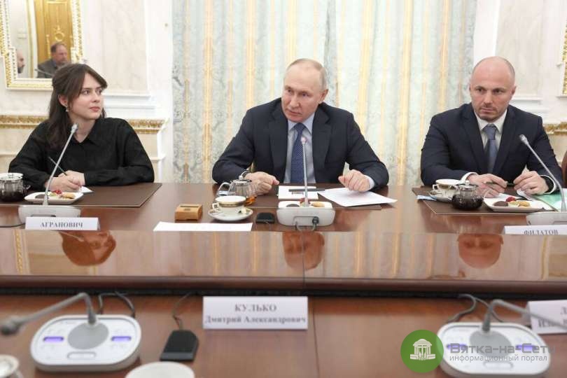 ПУТИН В.В. ПОЛНАЯ ВСТРЕЧА С ТЕЛЕГРАММ-КАНАЛАМИ . ЧАСТЬ 5 . смотреть онлайн