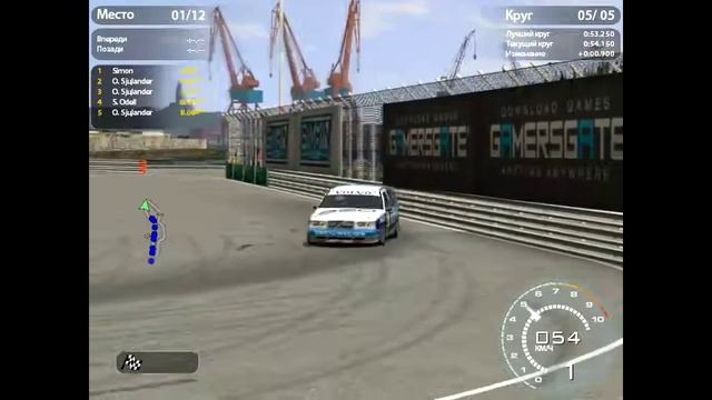 Volvo. The Game, Part 1