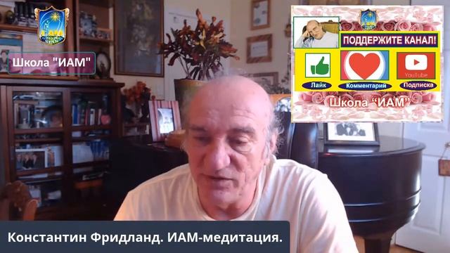 Константин Фридланд "Тайные причины доступа к получению Всемирной Энергии Денег" смотреть онлайн