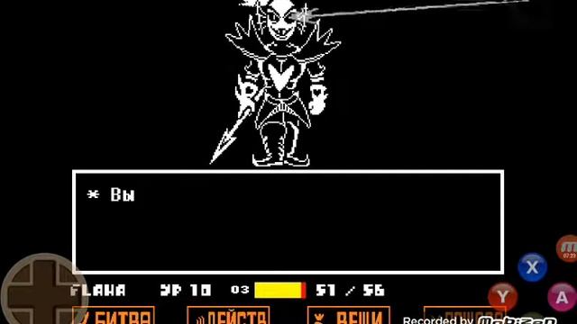 Андайн и монстр кит и...и...решимость смотреть онлайн