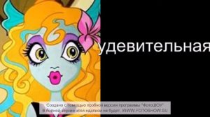 Биография Лагуны Блю