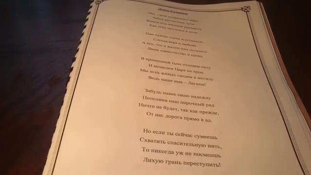 Как быстро выучить стих? 3 способа быстро запомнить стихотворение. смотреть онлайн