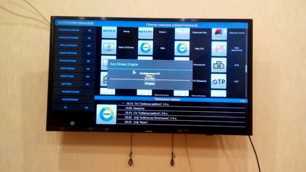 TV-box X96 - просмотр телевизионных каналов