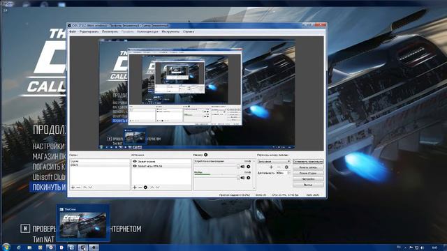 что делать если не запускается the crew wild run после того как сделали оконный режим. смотреть онлайн