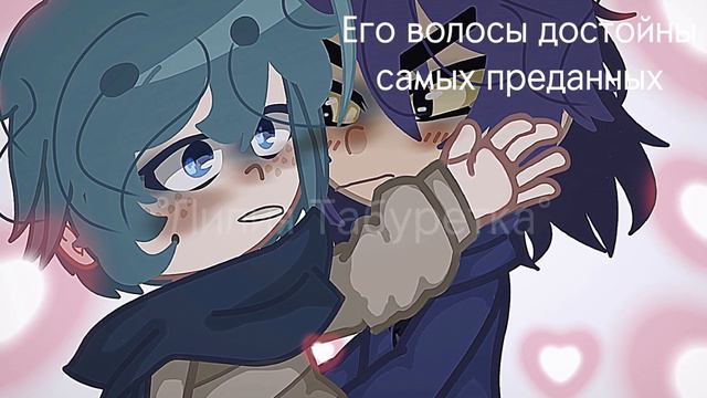 Его глаза прекрасны, детка LovelyLove... {ПикоЗонт}