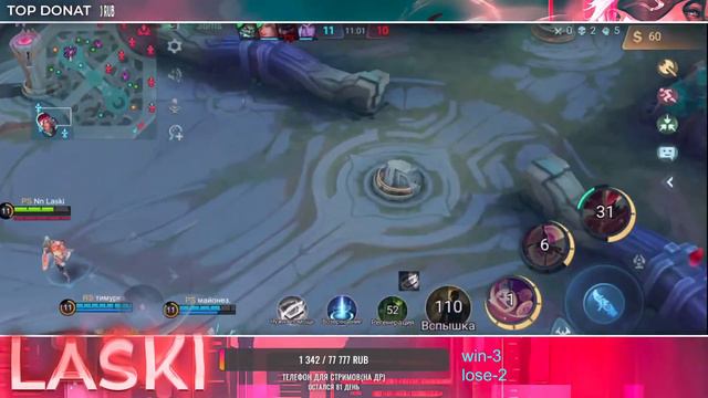 Звезды звезды звезды | Mobile Legends: Bang Bang смотреть онлайн