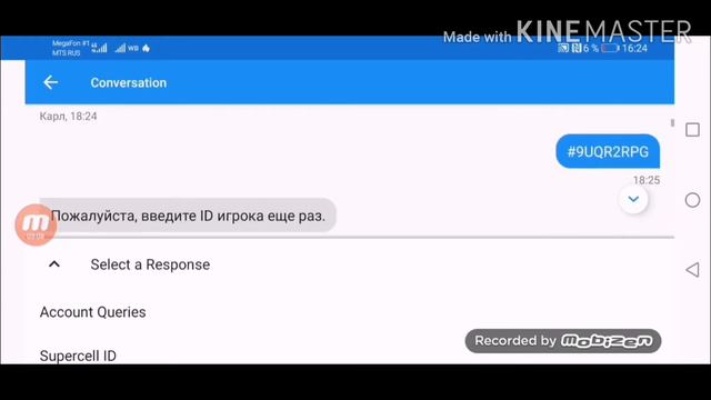 Навсегда забанили аккаунт!? смотреть онлайн
