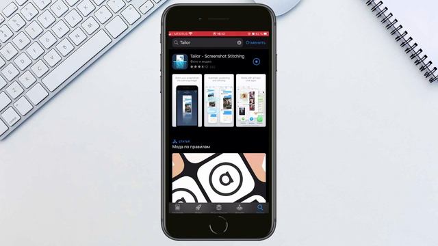 Как сделать длинный скриншот с прокруткой экрана в iOS 13? С помощью Safari и приложения Tailor смотреть онлайн