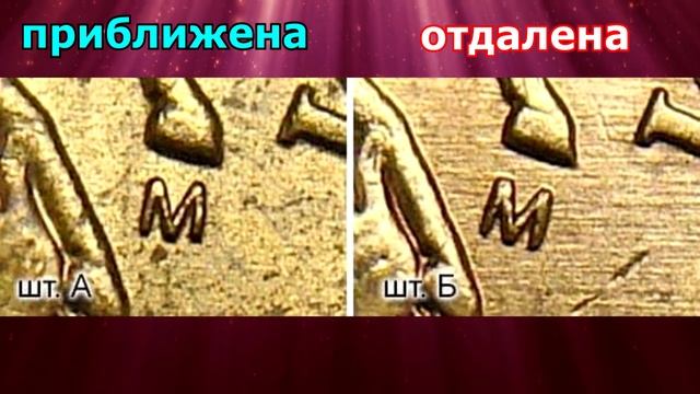 СТОИМОСТЬ САМОЙ ДОРОГОЙ МОНЕТЫ 10 КОПЕЕК 2004 ГОДА. УЧИМСЯ ЕЁ ЛЕГКО РАСПОЗНАВАТЬ. смотреть онлайн