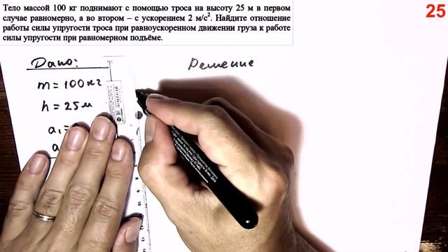 Физика ОГЭ 2019. Демонстрационный вариант (демоверсия) ФИПИ. Разбор заданий 23 - 26 (часть 2) смотреть онлайн