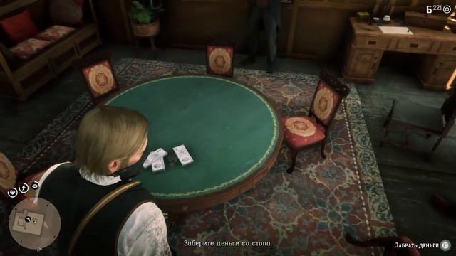 RDR2 Ограбление оружейной лавки в Сен-Дени