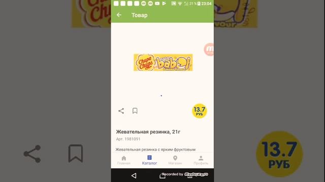 Рассматриваем то что есть в #Fixprice смотреть онлайн