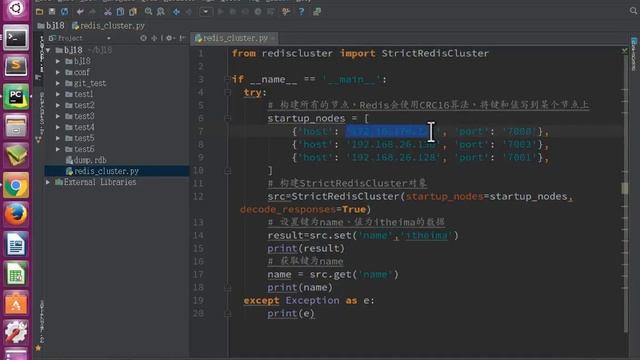 13 redis数据库丨05 redis集群丨03 redis python和集群交互 смотреть онлайн