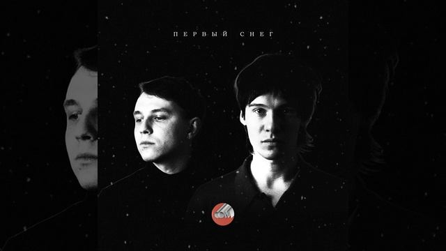 Первый снег смотреть онлайн