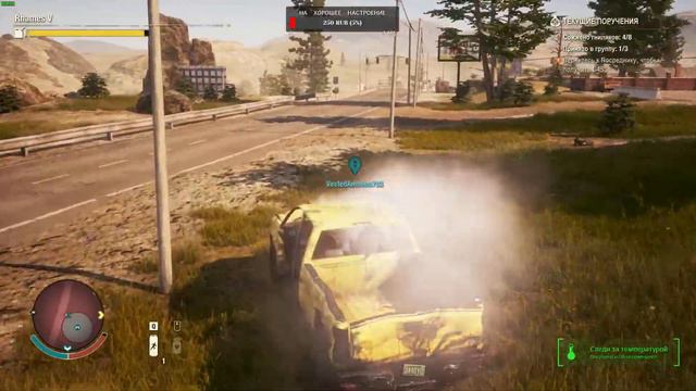 State of Decay 2: Juggernaut Edition!Стрим!Кошмарная зона! #2 смотреть онлайн